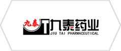 錦州九泰藥業(yè)有限責任公司